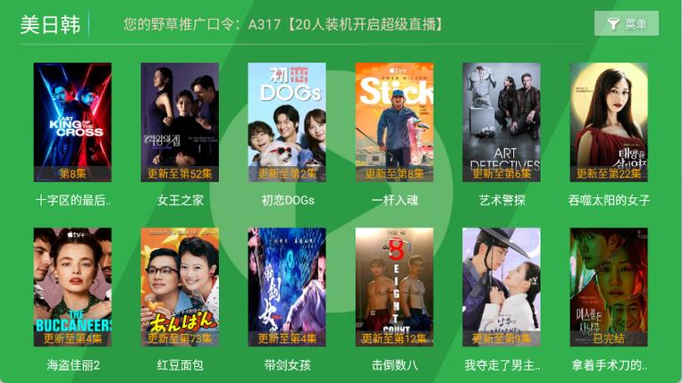 久草影院在线观看 - 高清无删减电影、热门电视剧、最新综艺免费追剧平台