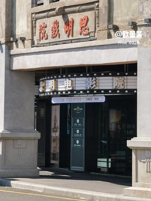六度影院六度神马影院：2025最新高清影视资源免费在线观看，热门大片抢先看