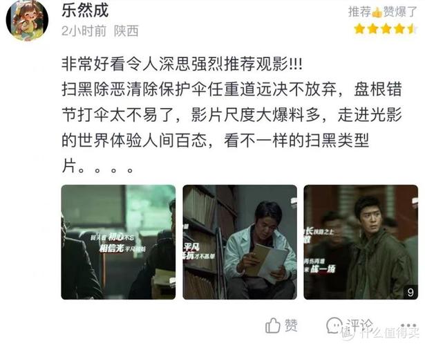 # 情侣影院亲密体验：私密空间的情感升温指南

（长尾关键词：电影院私密约会技巧、情侣影院安全互动、公共场所亲密行为边界）