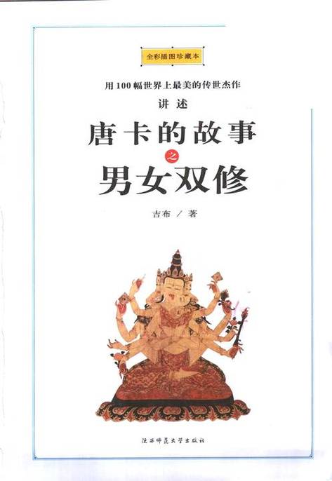 天天影院香蜜沉沉烬如霜的相关介绍