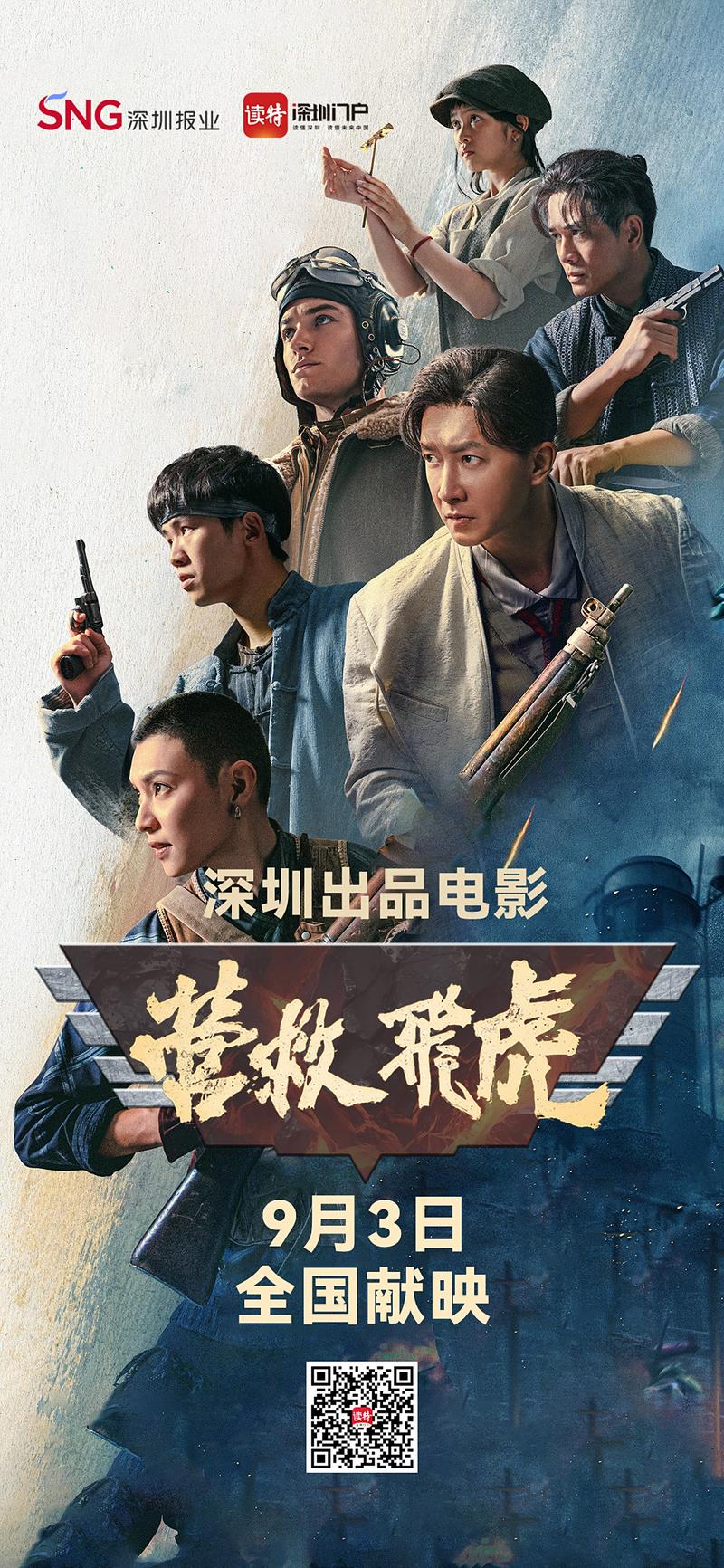 《妹妹按摩电影》温情治愈系：家庭亲情与按摩疗愈的感人故事