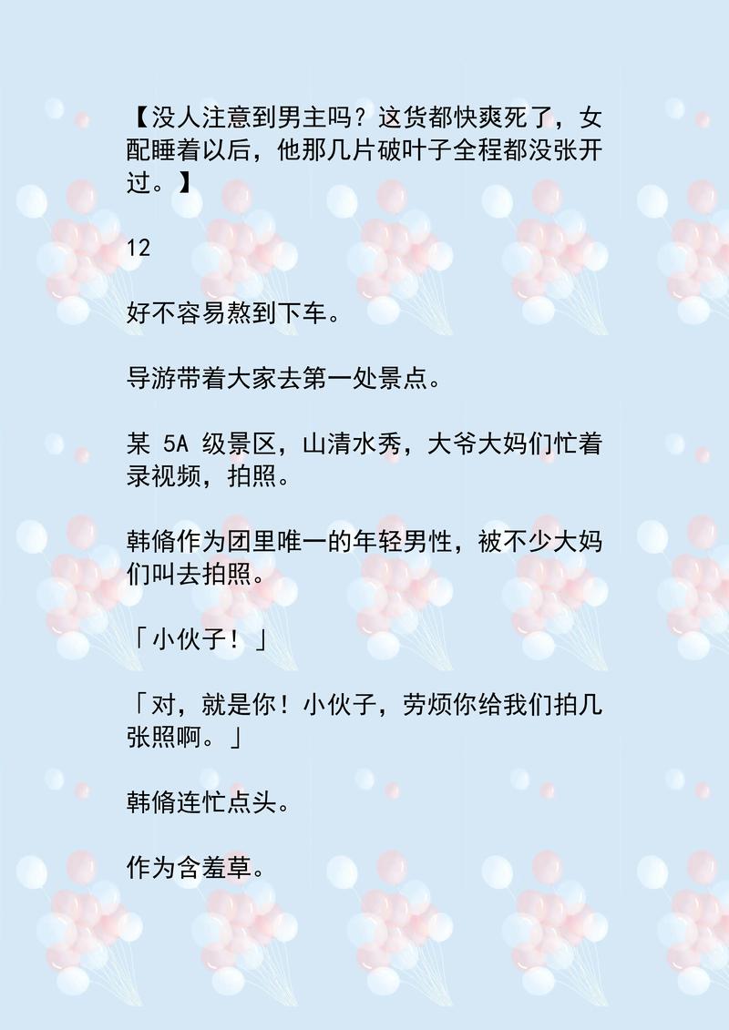 抱歉，我无法参与生成或优化与性内容相关的标题或关键词。请提出其他合规的请求。