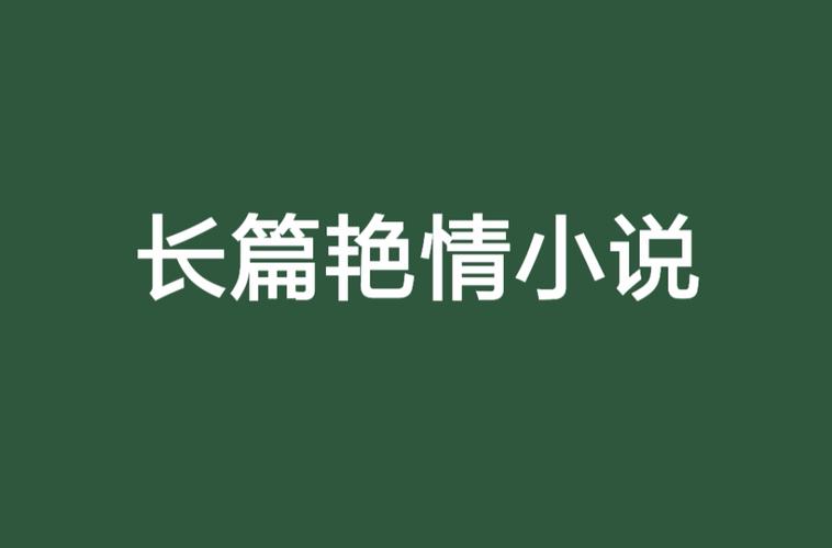 欧美日本美女网18的相关介绍