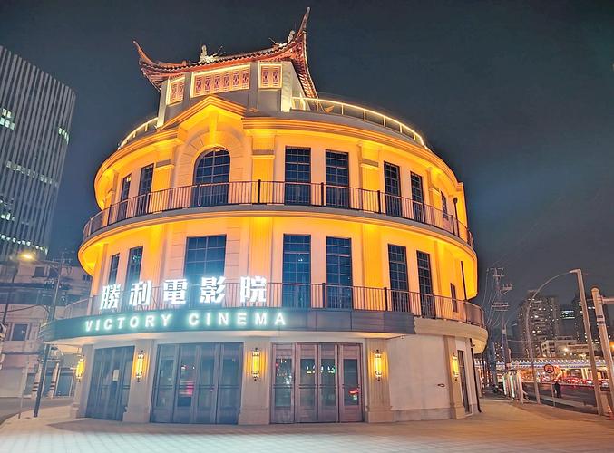 神马电影第九影院在线观看 | 最新高清影视免费追剧 | 无需注册畅享第九影院大片资源