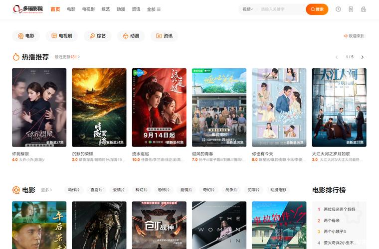AV在线影院 - 畅享高清影视资源，极速在线播放与无广告观影体验