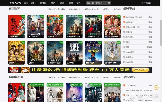 战狼影院八哥电影在线观看 - 最新高清热门大片免费追剧，海量资源极速播放无广告