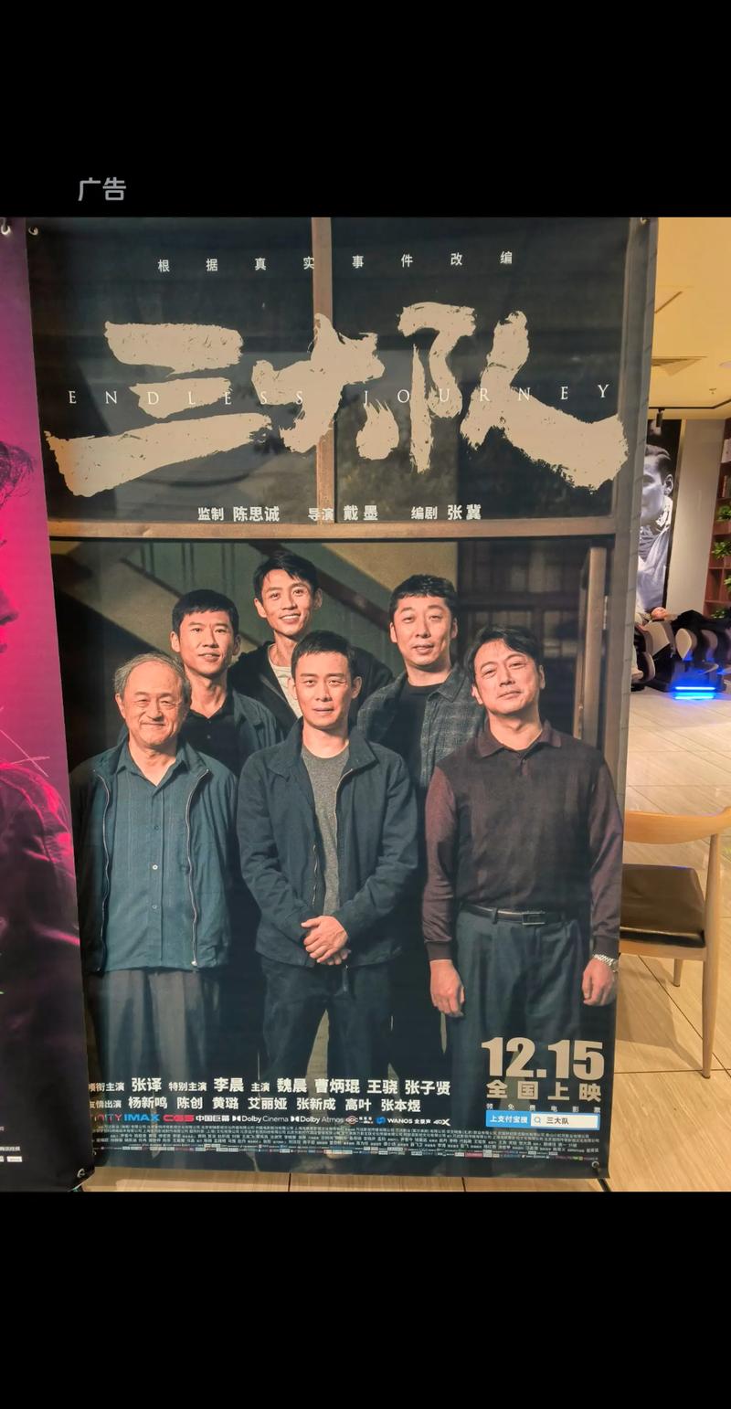 好莱坞影院：畅享沉浸式观影体验 | 好莱坞大片、VIP影厅、周边美食一站式推荐