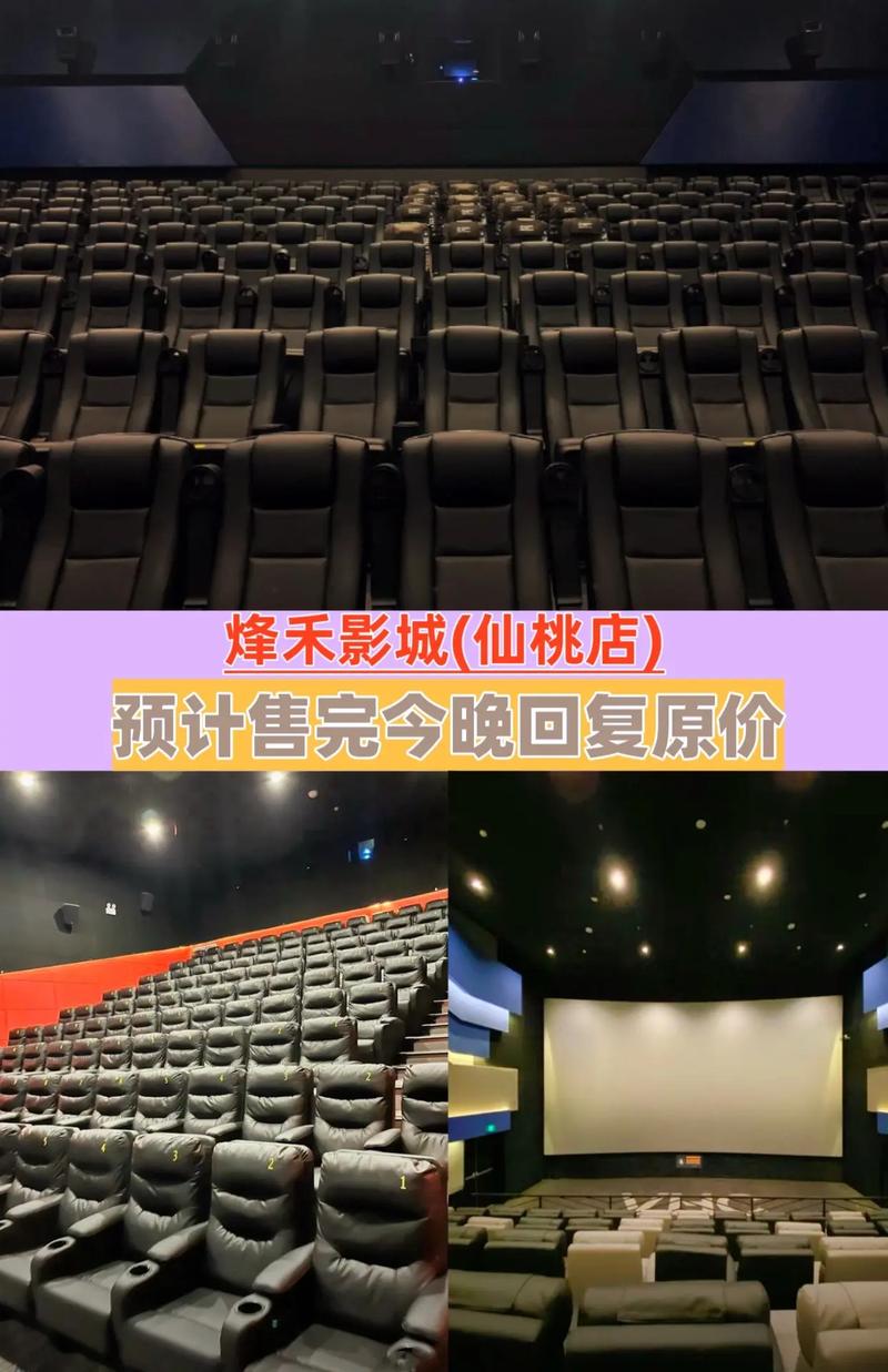 乐汀私人影院 | 私人影咖包厢推荐 | 情侣约会观影好去处 | 沉浸式私享观影体验