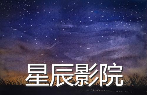 2018年电影院上映列表大全 | 年度票房冠军、国产大片、好莱坞巨制回顾