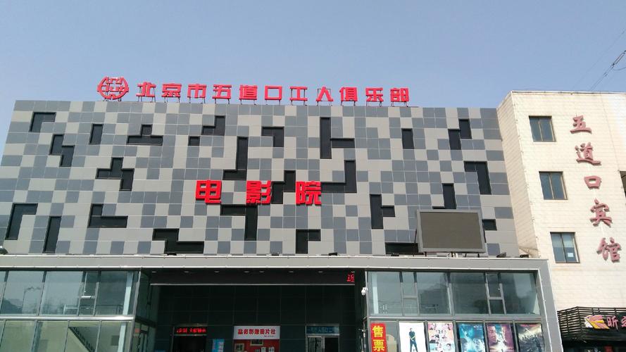 电波影院在线观看 - 最新影视资源免费追剧平台 - 高清电影电视剧长尾推荐