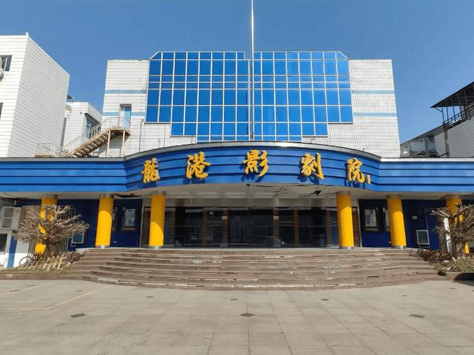 青苹果乐园影院看片指南：2025最新热映大片免费在线观看| 高清画质 | 流畅播放