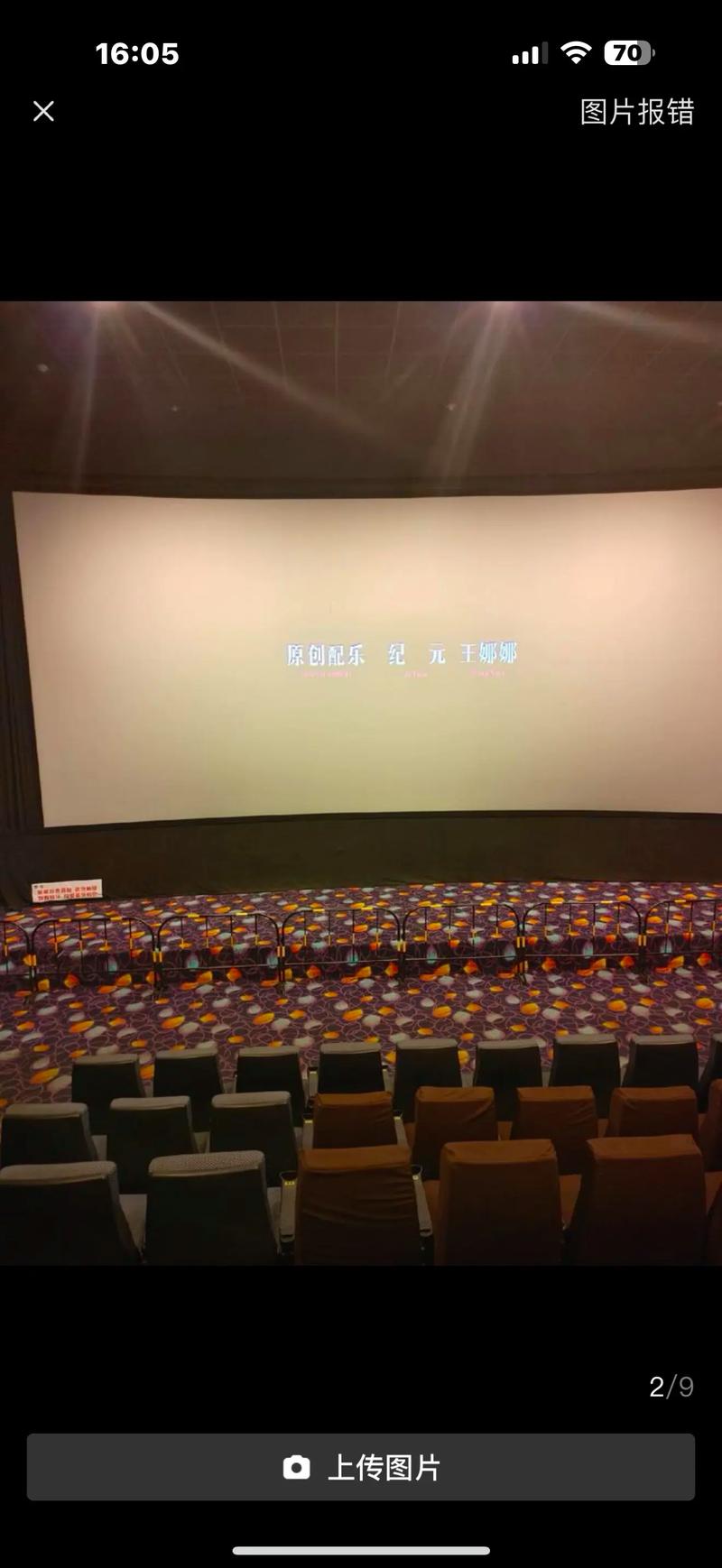 玖的5D电影院沉浸式体验攻略 | 亲子互动影院推荐 | 广州热门5D动感影厅打卡