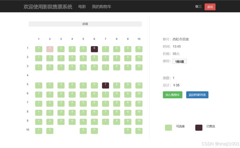 馍馍影院的相关介绍