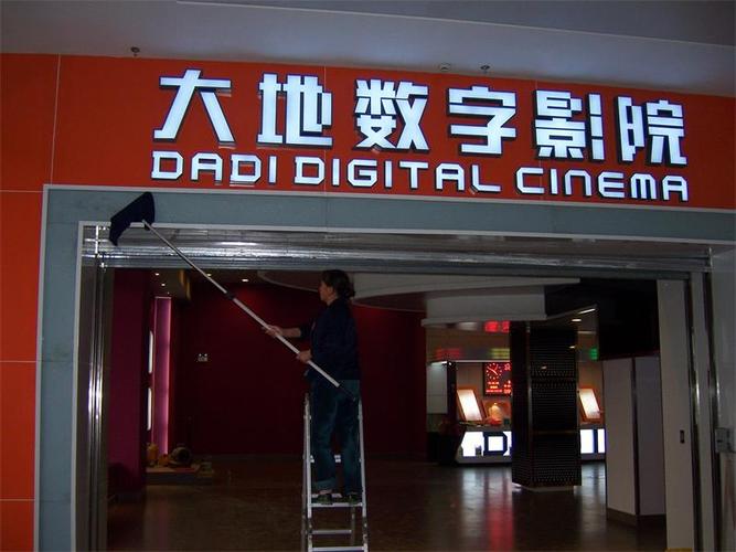 月光影院高清电影在线观看 | 最新电影免费播放 | 蓝光画质无广告体验