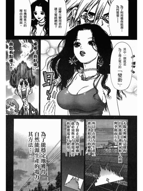 饥渴少妇亚洲的相关介绍