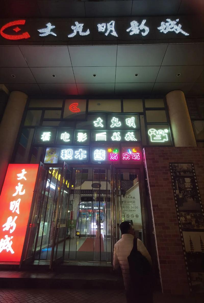 5G影院在线观看：畅享超高清无卡顿直播，免费体验5G极速观影新速度