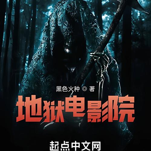 日韩影院高清在线｜日韩电影新片速递｜日韩影视免费观看