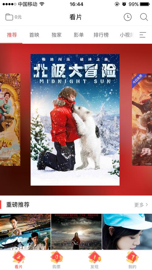 青丝影院视频在线播放 - 最新热门影视资源在线观看、免安装高清播放器推荐