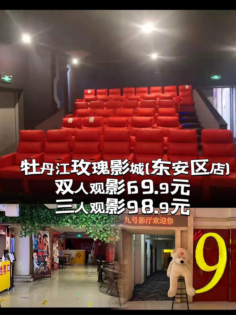 国色天香影院【私人影咖推荐/情侣约会包厢/热门电影在线选座】沉浸式观影体验