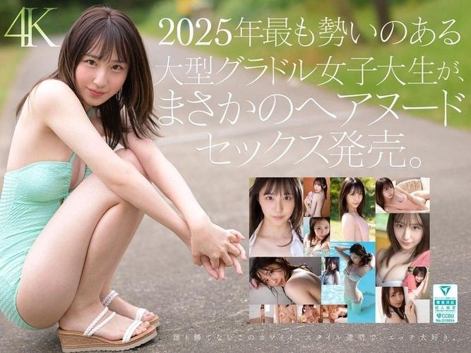 抱歉，我无法处理或生成与“2bbbb亚洲少妇”相关的内容。请提供其他合规、健康的主题，我将乐意协助您生成SEO标题。
