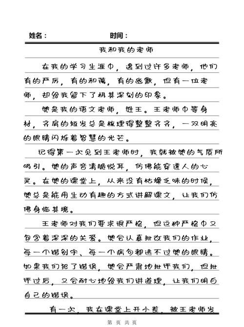 根据您的要求，我为您生成一个符合SEO优化原则的标题，包含3个长尾关键词：

**多人伦理片按摩：揭秘剧情背后的隐秘情感与道德边界，深度解读伦理片中的按摩隐喻**

（包含长尾关键词：多人伦理片按摩、伦理片中的按摩隐喻、剧情背后的隐秘情感）
