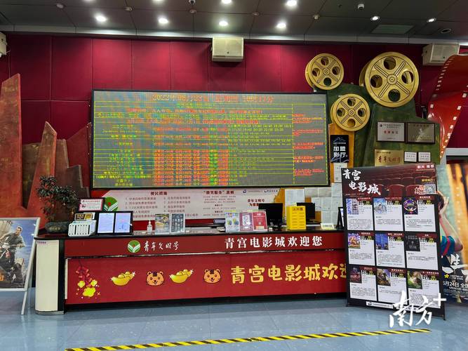 电影院抢座位攻略：如何快速选到最佳观影位置，避开高峰人流