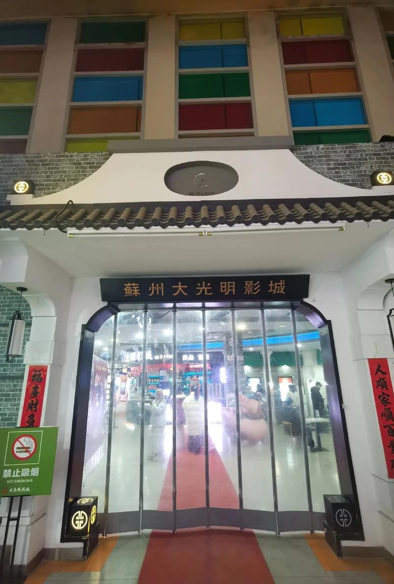 动漫男操女逼的相关介绍