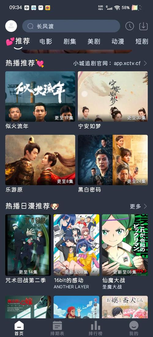 神马第九影院达达兔在线观看入口，最新热门影视资源免费追剧推荐
