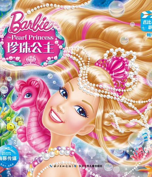 男人操美女老师的相关介绍