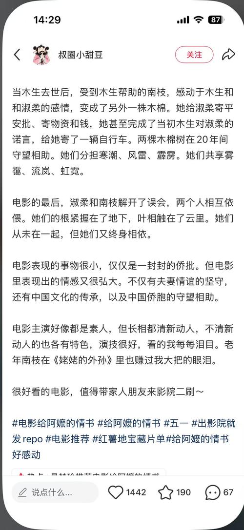 135影院在线观看 - 最新电影电视剧免费高清播放，无广告抢先看