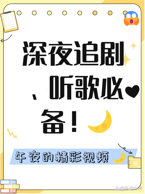 欧美激情一区二区三区在线的相关介绍