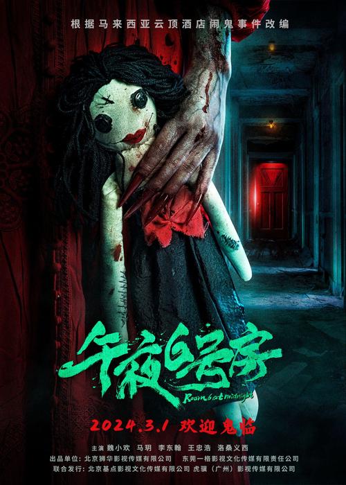 根据“大波妹影院”生成SEO标题（包含3个长尾关键词）：  

**大波妹影院 - 最新高清电影在线观看 | 热门大片免费播放 | 无广告追剧神器**  
（长尾关键词：高清电影在线观看、热门大片免费播放、无广告追剧神器）