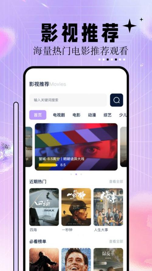 CHC家庭影院2025最新节目单：经典港片与好莱坞大片全天轮播，宅家追剧必备观影指南