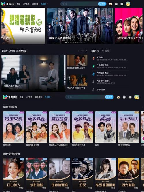 万达广场电影院 | 黄金地段观影体验 | 最新排片与优惠票务 | 家庭亲子观影首选