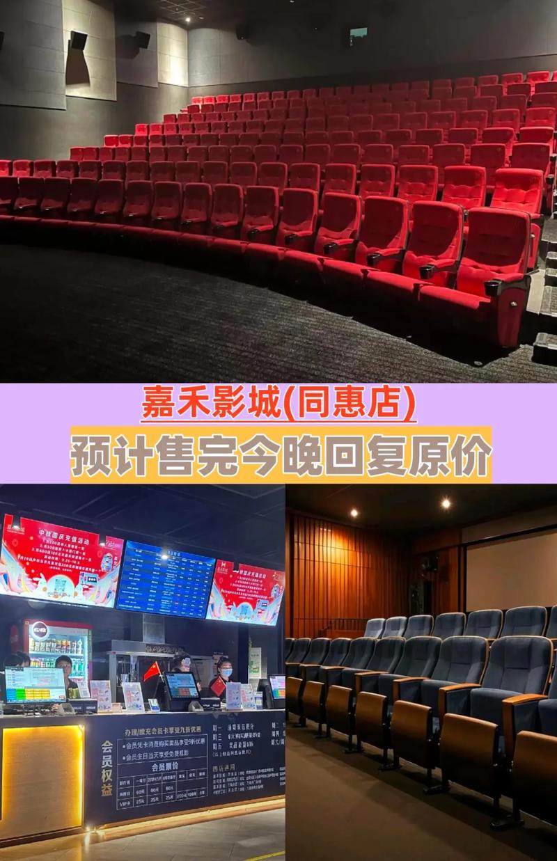 驰策影院 | 2025最新电影在线观看、热门影视剧免费追剧、高清无广告播放平台