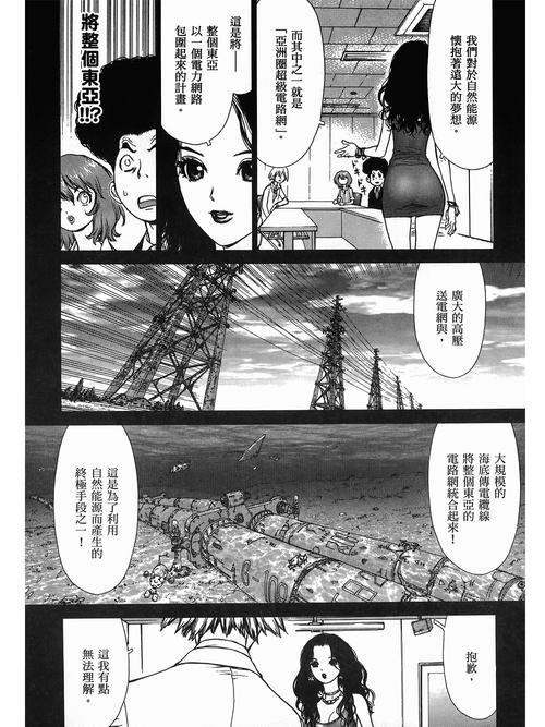 YY6080高清影院理论解析：如何通过长尾关键词优化提升影视网站流量与搜索排名