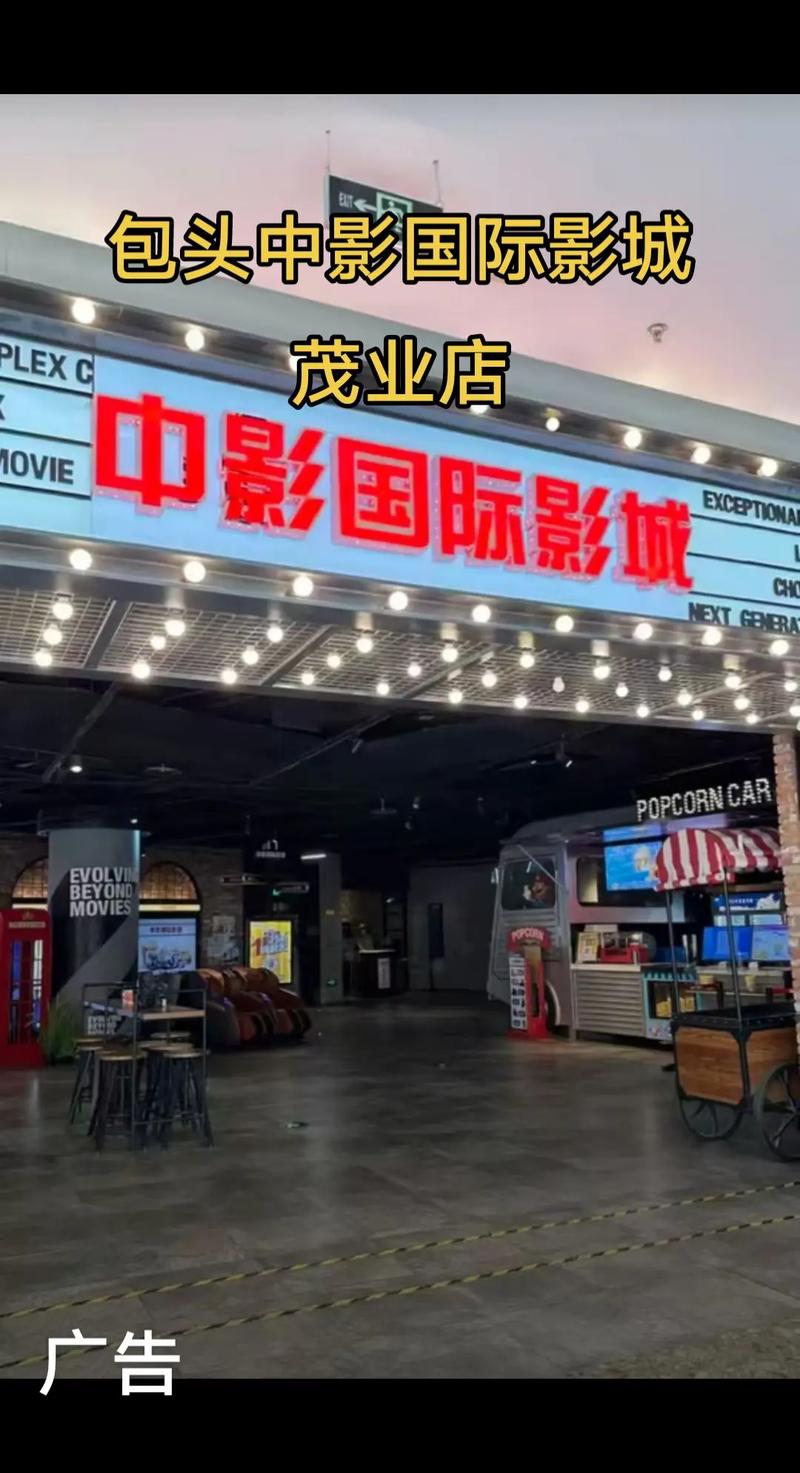 辣椒影院的相关介绍
