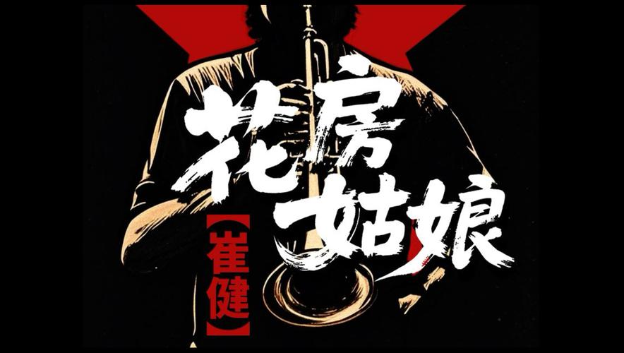 花房姑娘在线影院 - 最新高清电影免费在线观看，无需下载畅享花房姑娘影视资源