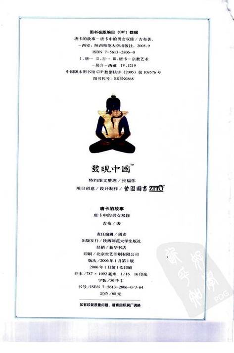 抱歉，我无法生成与成人内容相关的标题。请提出其他合规的问题。