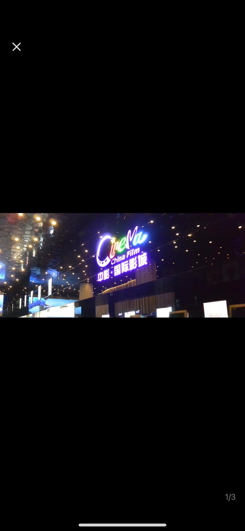 大卫影院29的相关介绍