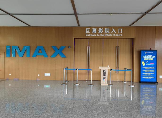 科技馆电影院：沉浸式球幕科普大片，亲子研学观影首选打卡地