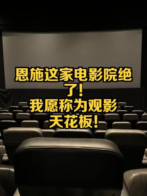 yy4480青苹果影院的相关介绍