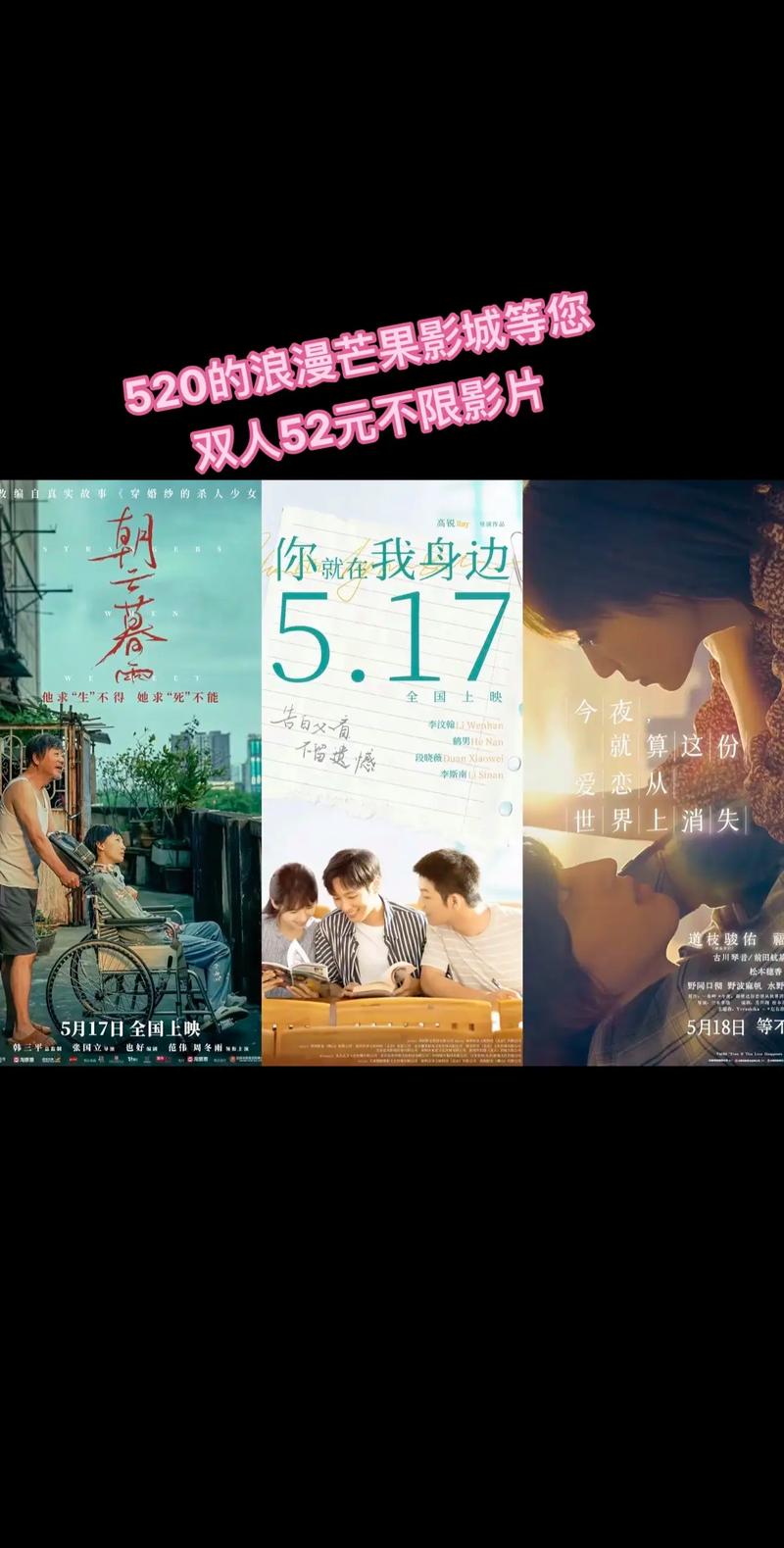 夫妻看毛片的相关介绍