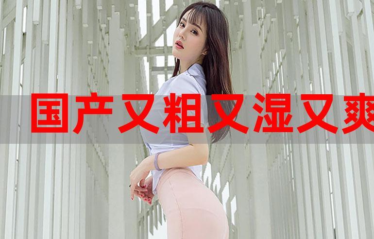 干逼动漫视频的相关介绍