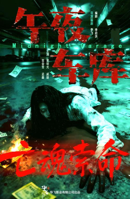 首播影院yy4480免费追剧神器，高清影视在线观看，热门大片抢先看