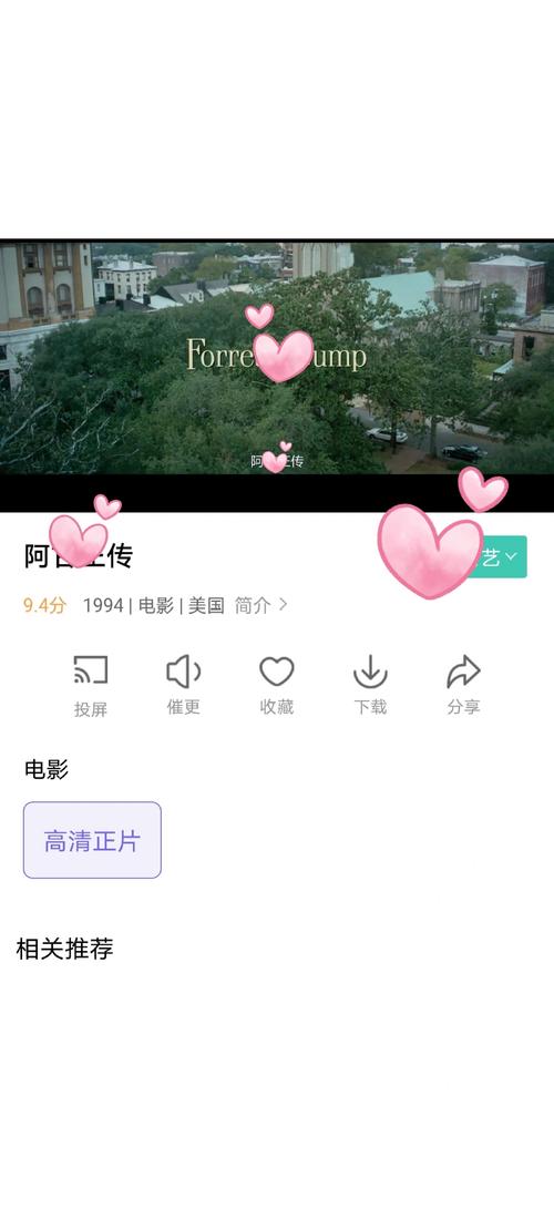 天上人间影院在线观影指南：高清画质+海量片源，解锁长尾关键词沉浸式追剧体验