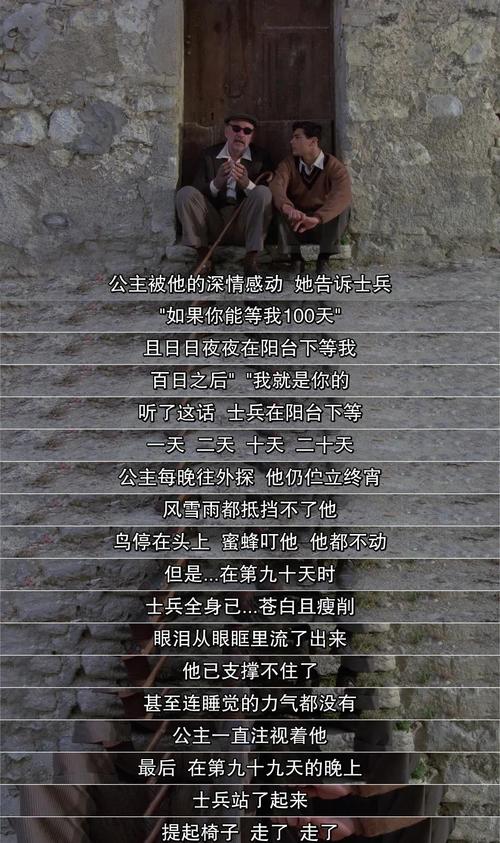 乙女向18的相关介绍