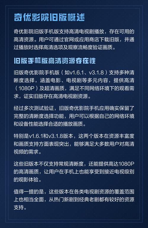迁安电影院最新影讯排期 | 迁安电影院今日上映影片 | 迁安电影院附近观影指南