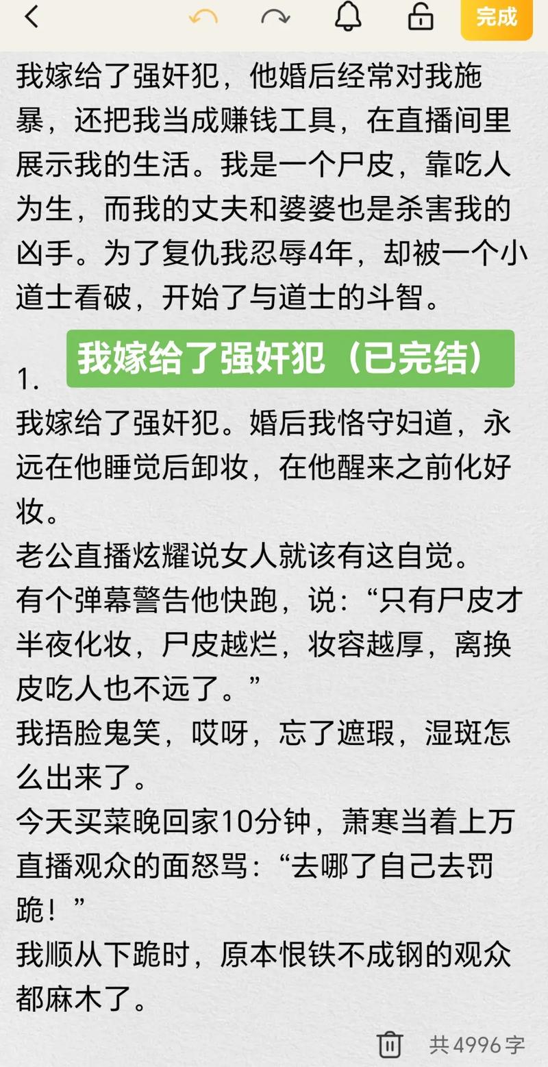 www.5588.com毛片的相关介绍