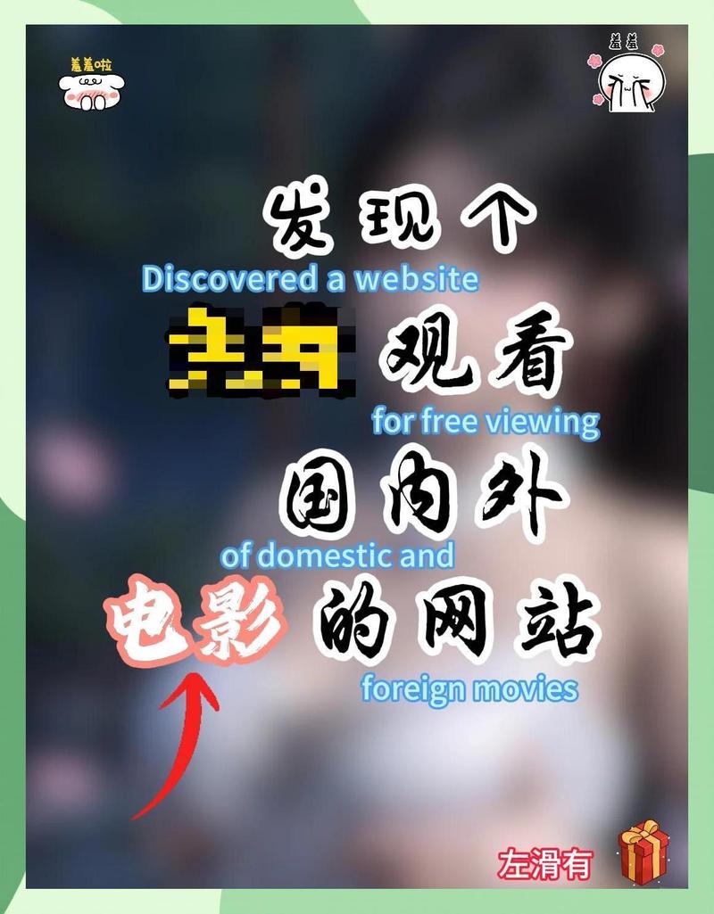 根据3334k老三电影院网，生成SEO标题如下：

**3334k老三电影院网 - 怀旧经典老片在线观看，高清老三电影资源免费推荐与影评分享**